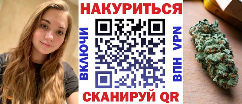 Все наркотики Воткинск Гашиш АМФЕТАМИН omg маркетплейс Меф Кокаин APVP