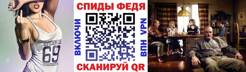 АМФЕТАМИН 97%  Воткинск 