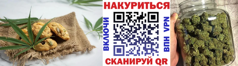 Canna-Cookies марихуана Воткинск