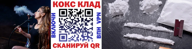 COCAIN Колумбийский  хочу наркоту  Воткинск 