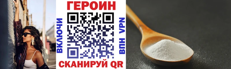 закладка  Воткинск  Героин афганец 