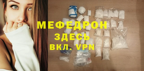 герыч Белоозёрский