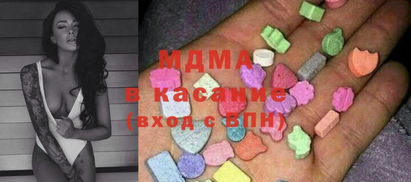 герыч Белоозёрский