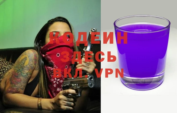 мяу мяу кристалл Беломорск