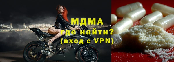 apvp Белокуриха