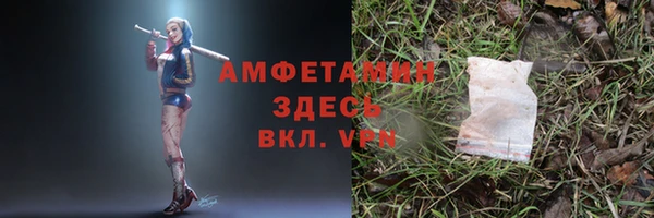 герыч Белоозёрский