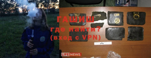 герыч Белоозёрский