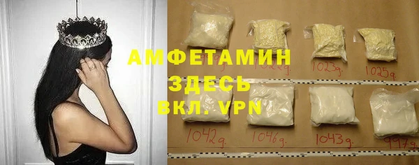 герыч Белоозёрский