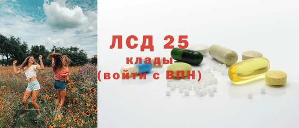 герыч Белоозёрский