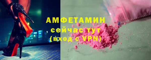 apvp Белокуриха