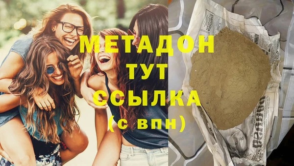 мяу мяу кристалл Беломорск