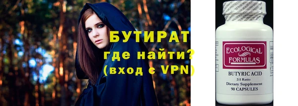 мяу мяу кристалл Беломорск