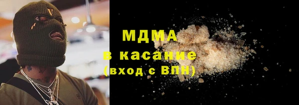 apvp Белокуриха