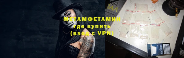 мяу мяу кристалл Беломорск