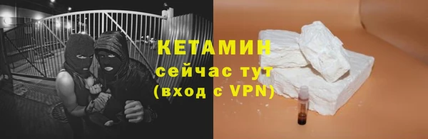 мяу мяу кристалл Беломорск