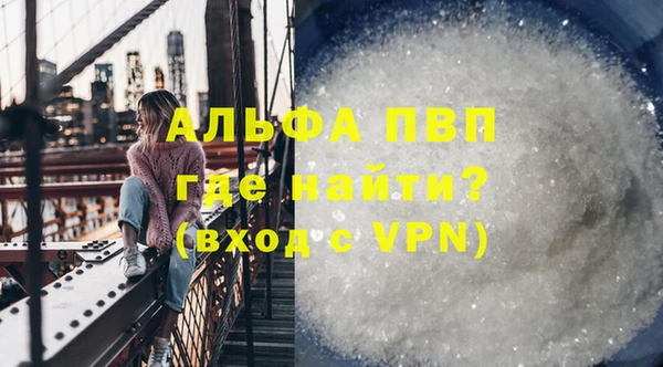 мяу мяу кристалл Беломорск