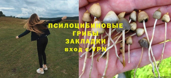 мяу мяу кристалл Беломорск