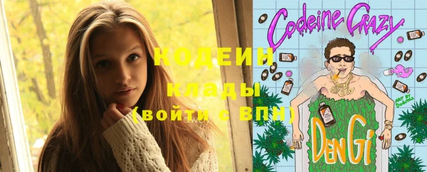 герыч Белоозёрский