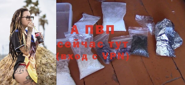 мяу мяу кристалл Беломорск