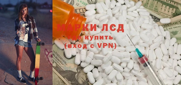 герыч Белоозёрский