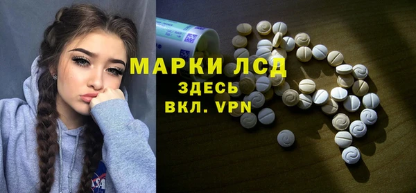 mix Слюдянка