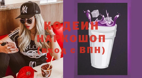 мяу мяу кристалл Беломорск