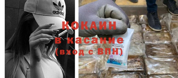 мяу мяу кристалл Беломорск