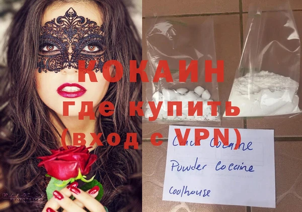 мяу мяу кристалл Беломорск