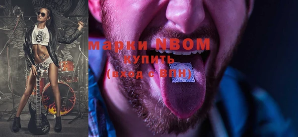 герыч Белоозёрский