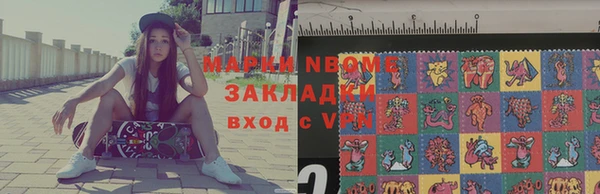 mix Слюдянка