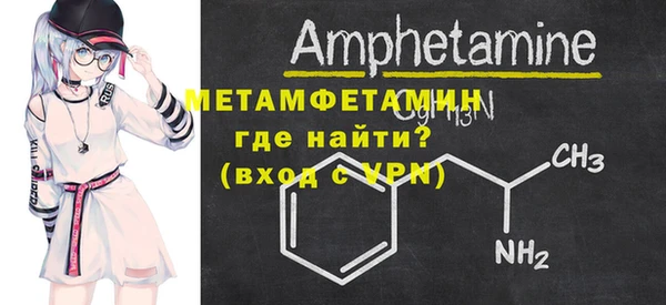 мяу мяу кристалл Беломорск