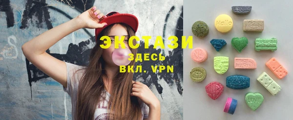 мяу мяу кристалл Беломорск