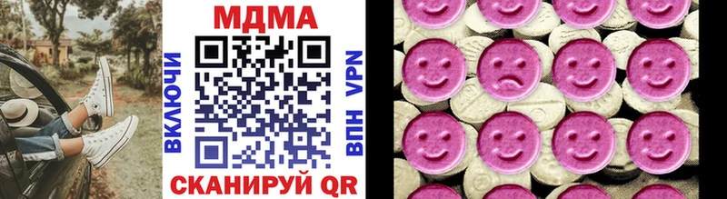 закладка  Воткинск  МДМА VHQ 