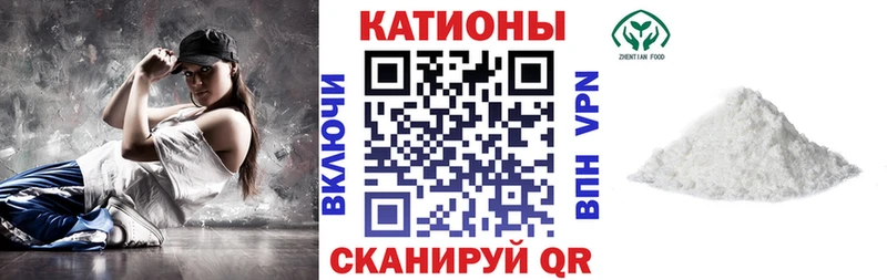 Меф mephedrone  Воткинск 