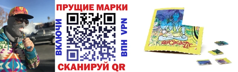 купить наркоту  Воткинск  Марки N-bome 1,5мг 