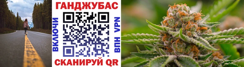 Бошки марихуана план  купить  сайты  Воткинск 